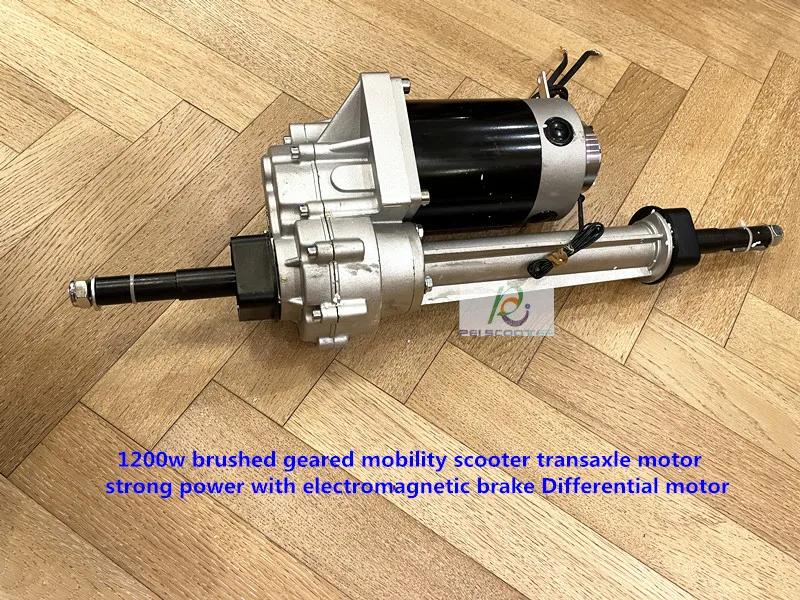 1200w brushed geared mobility scooter transaxle motor strong power with electromagnetic brake Differential motor PPSM168L