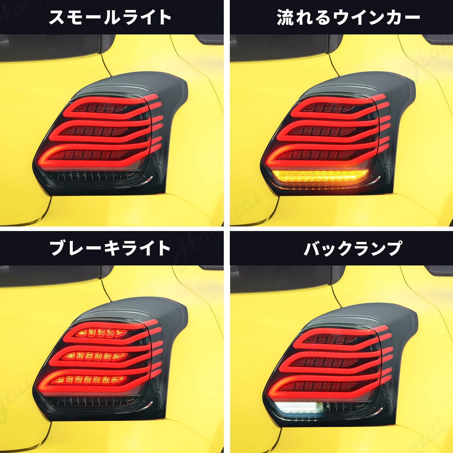 Pair Taillight assembly for 2017-2020 Suzuki Swift LED Reverse lights, brake lights, turn signals，tail lamp Traffic turn signal