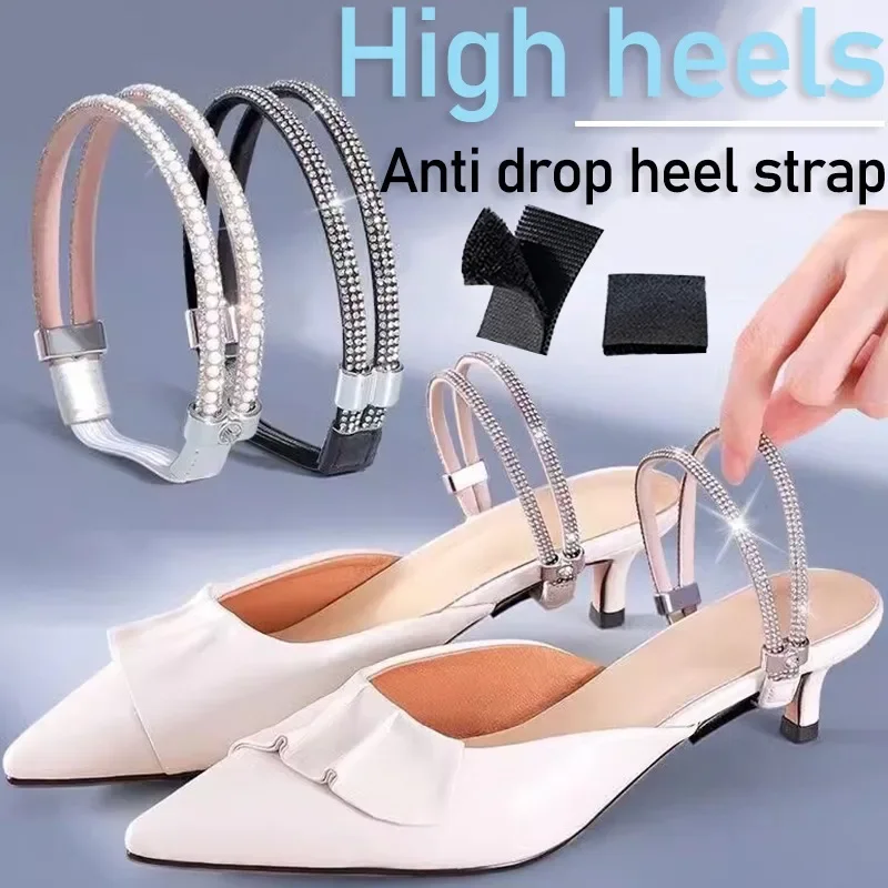 Anti-fall Heel Rhinestone Shoelace Bundle High Heels Elastic Shoe Band Wear Resistant Ankle Tie Strap Anti Loosening Shoestring