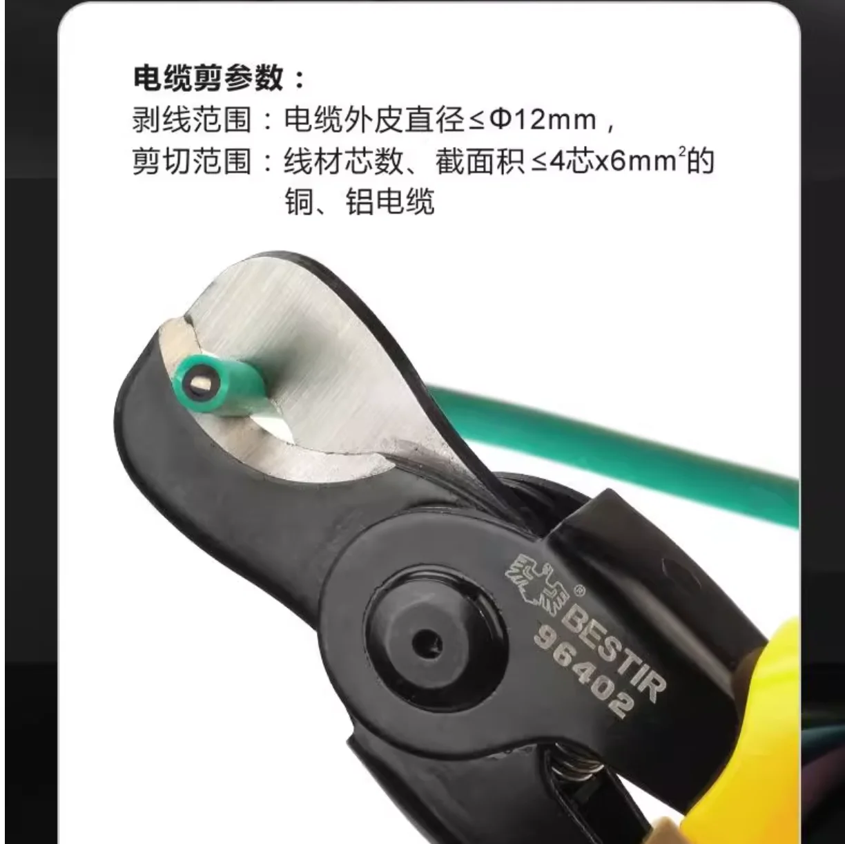 BESTIR tool Germany and Japan import technology 5-in-1 interchangeable electrician pliers crimp cut strip clamp multifunction