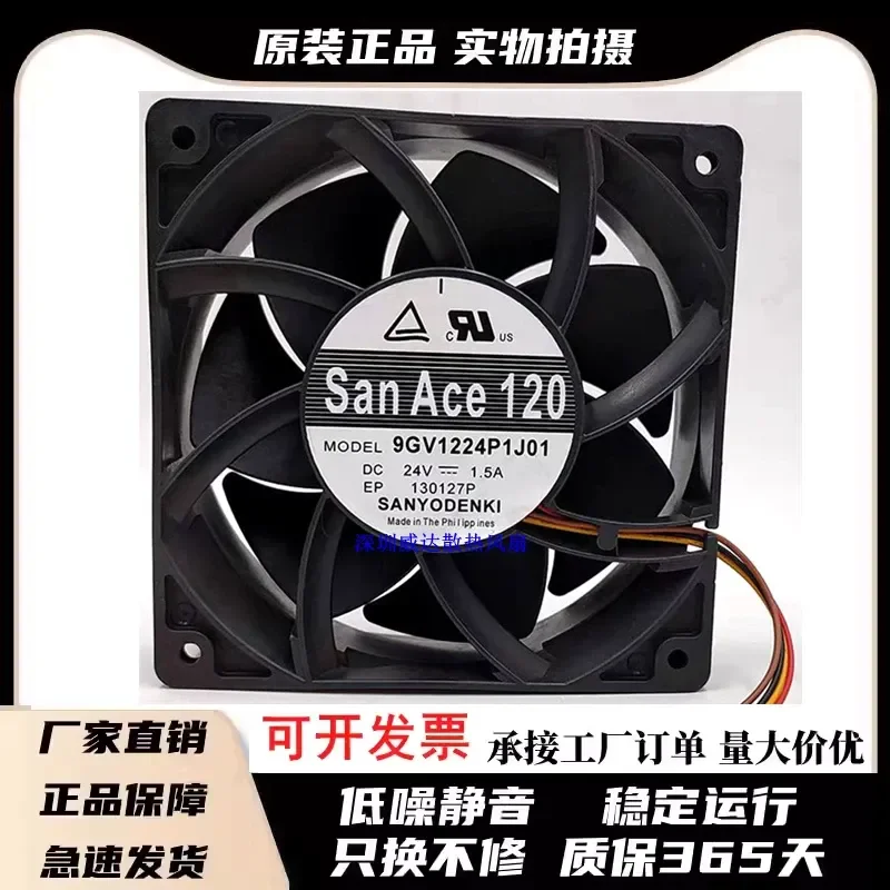 For Sanyo SanAce 24V 1.5A 12038 9GV1224P1J01 12cm, inverter violent fan