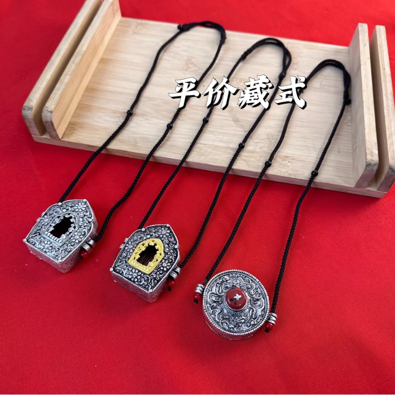 

Chinese Tibetan Ethnic Style Nepal Gold-plated Gawu Box Pendant Necklace