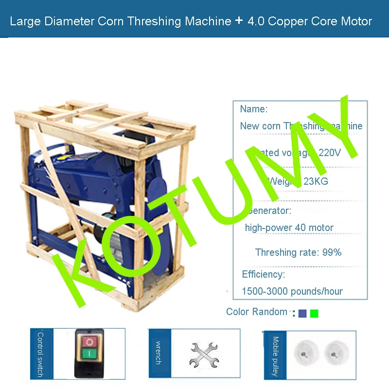 Рисунок 2 - Очистка для мусора