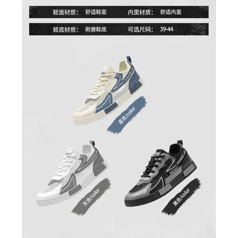 Low-top Men's Mesh Sneakers 2026 Summer Lightweight Breathable Casual Daily Streetwear Student Trendy Footwear
