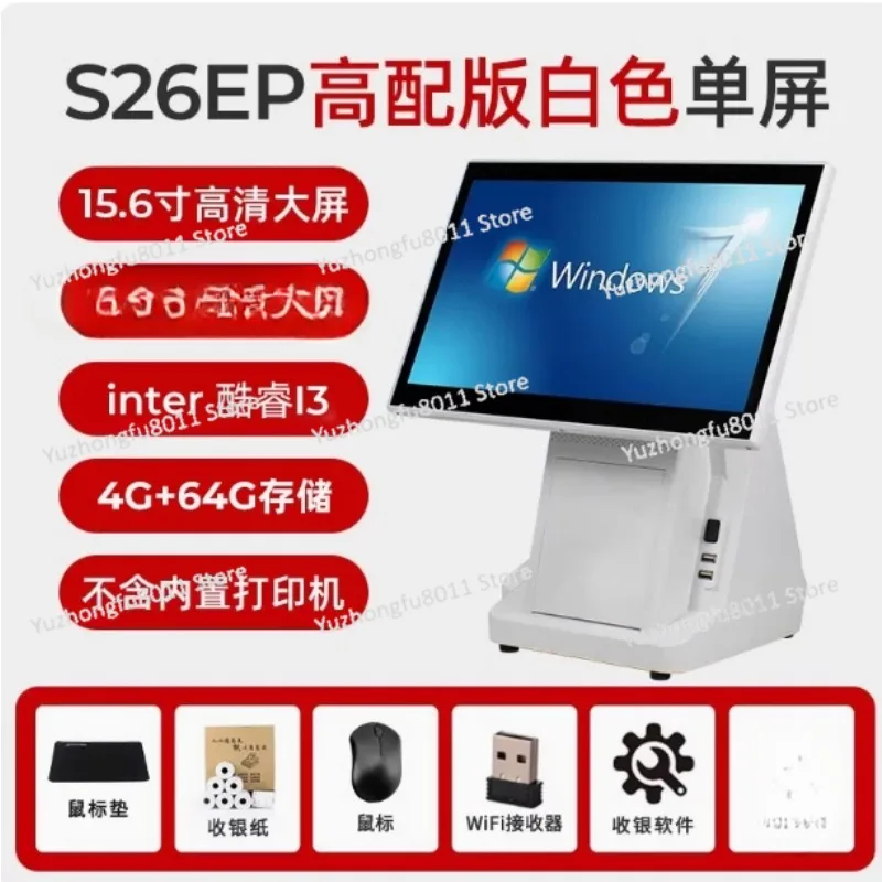 15.6 بوصة نظام Windows POS I3 I5 Win10 شاشة تعمل باللمس ماكينة تسجيل المدفوعات النقدية 58/80 مللي متر طابعة حرارية مطعم ECR محطة سطح المكتب POS