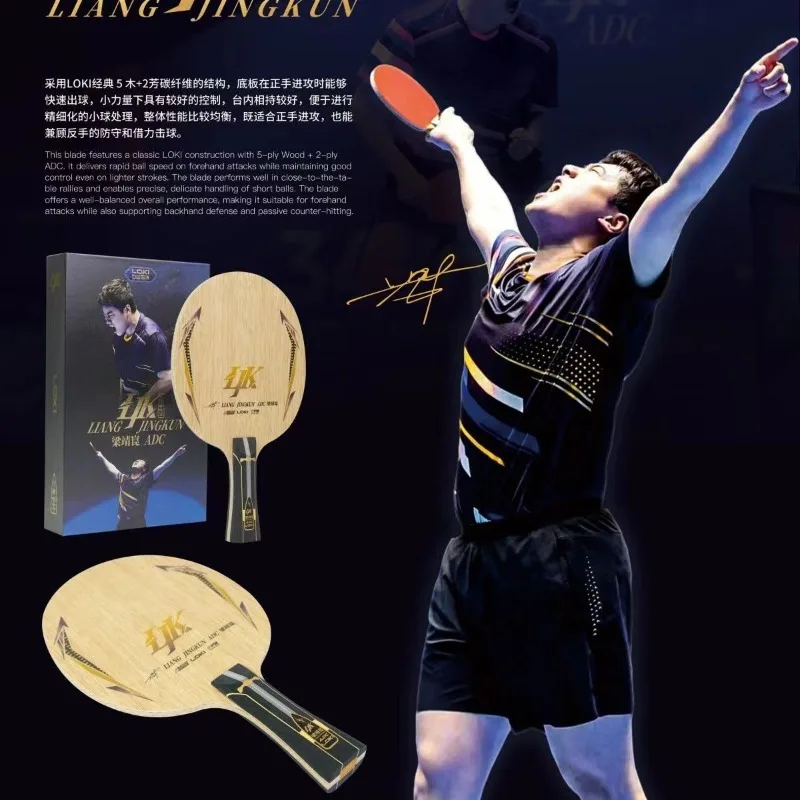 LOKI Thor Blade Liang Jingkun ADC Table Tennis Racket Professional Grade Offensive Blade Same Model As Liang Jingkun