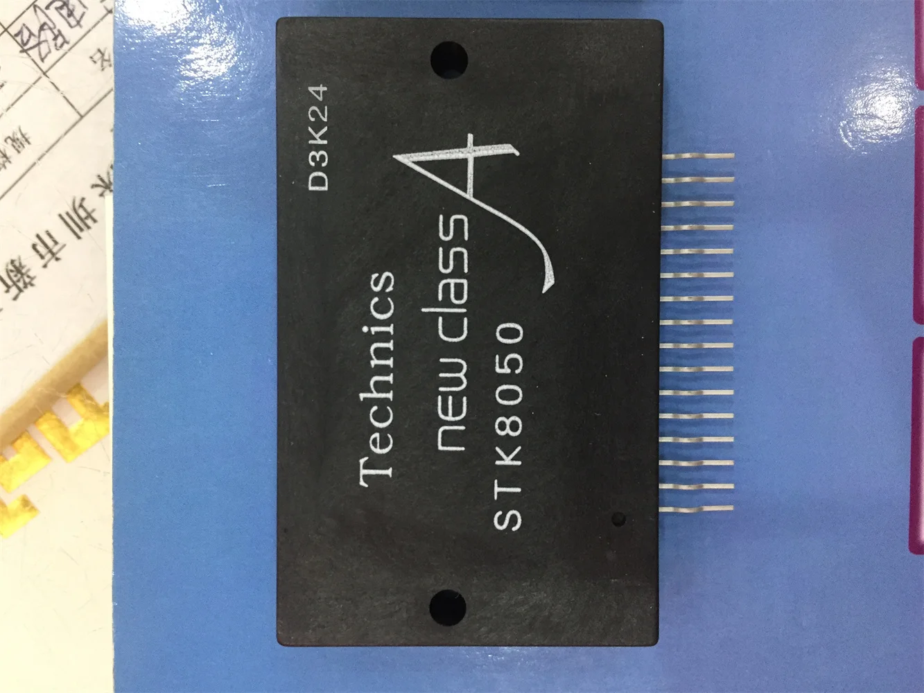 Audio IC module STK8050 integrated circuit