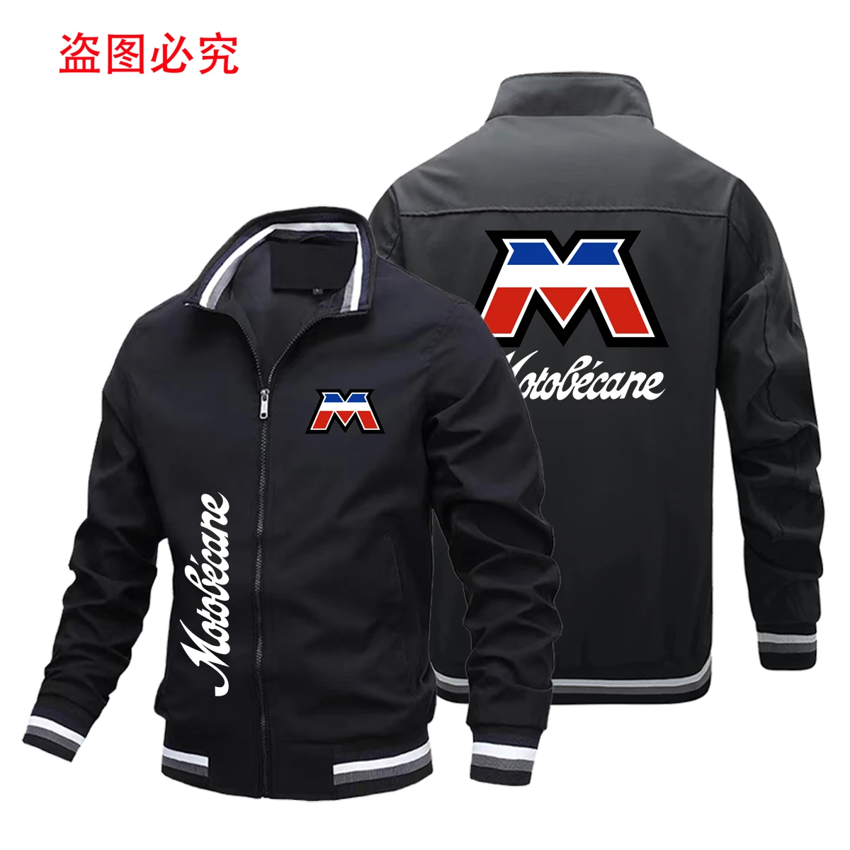 2024 Spring New Stand Up Collar Super Tough Guy Jacket MotoBecane Logo Printed Jacket Trendy and Fashionable Motorcycle Jacket