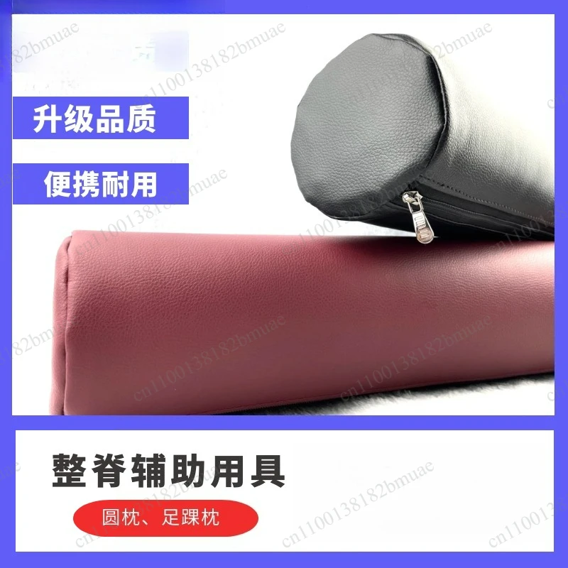 American Black Chiropractic Bed Partner Auxiliary Equipment, Portable Round Pillow