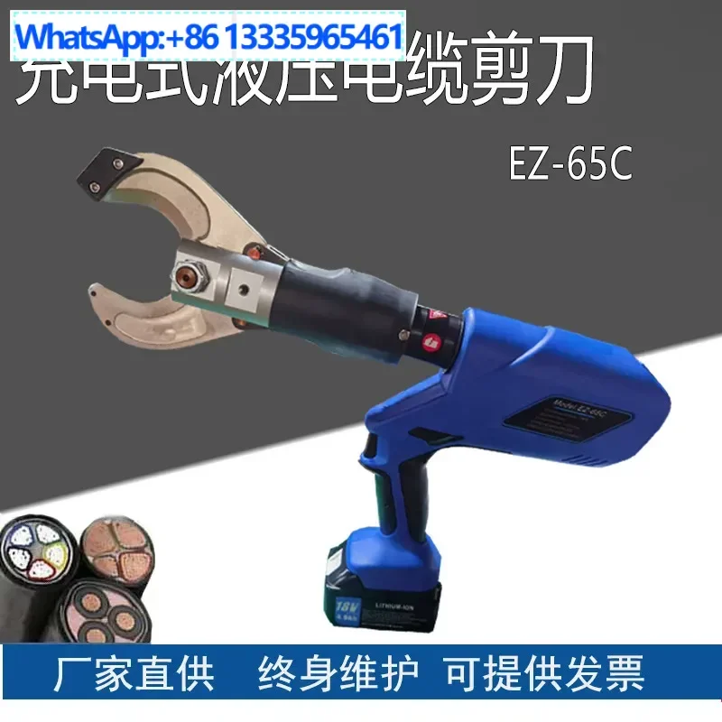 Electric Cable Scis…