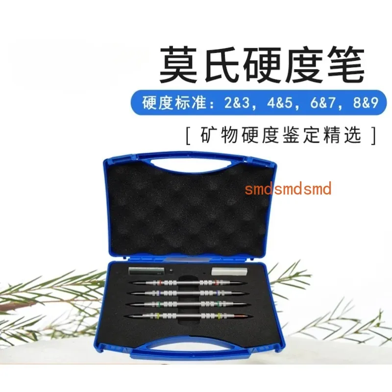 Hardness tester suitable for concrete and stone 2-9 hardness set