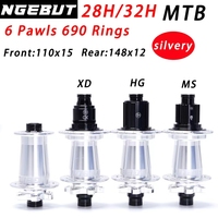 Silvery NGEBUT 690 rings Bicycle Hub Sealed Bearing 6-bolt Disc Brake J-Bend 28/32 Holes BOOST MTB Hub HG XD MS148*12 110*15