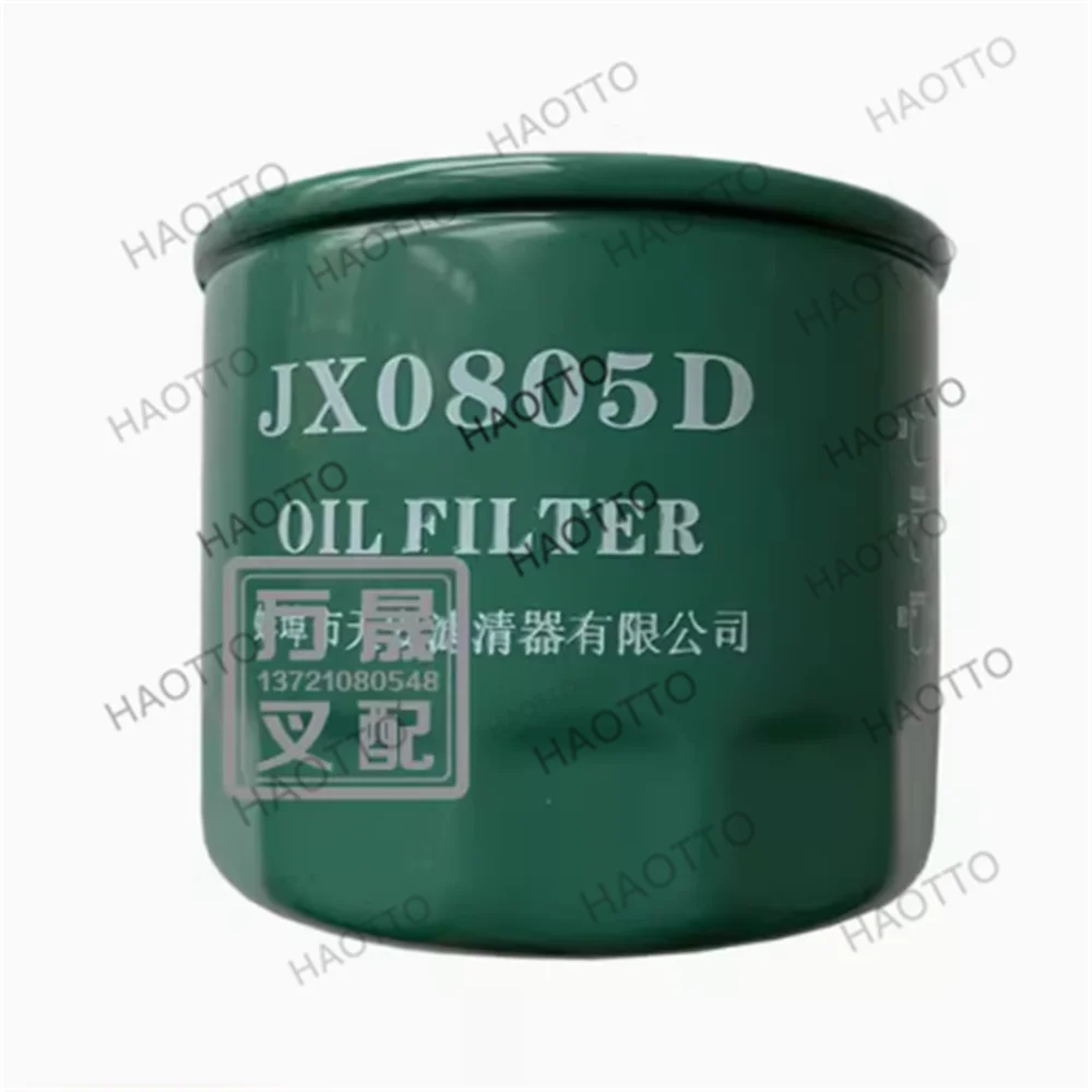 

filter JX0805D 12163-82301-TX YDS5.904