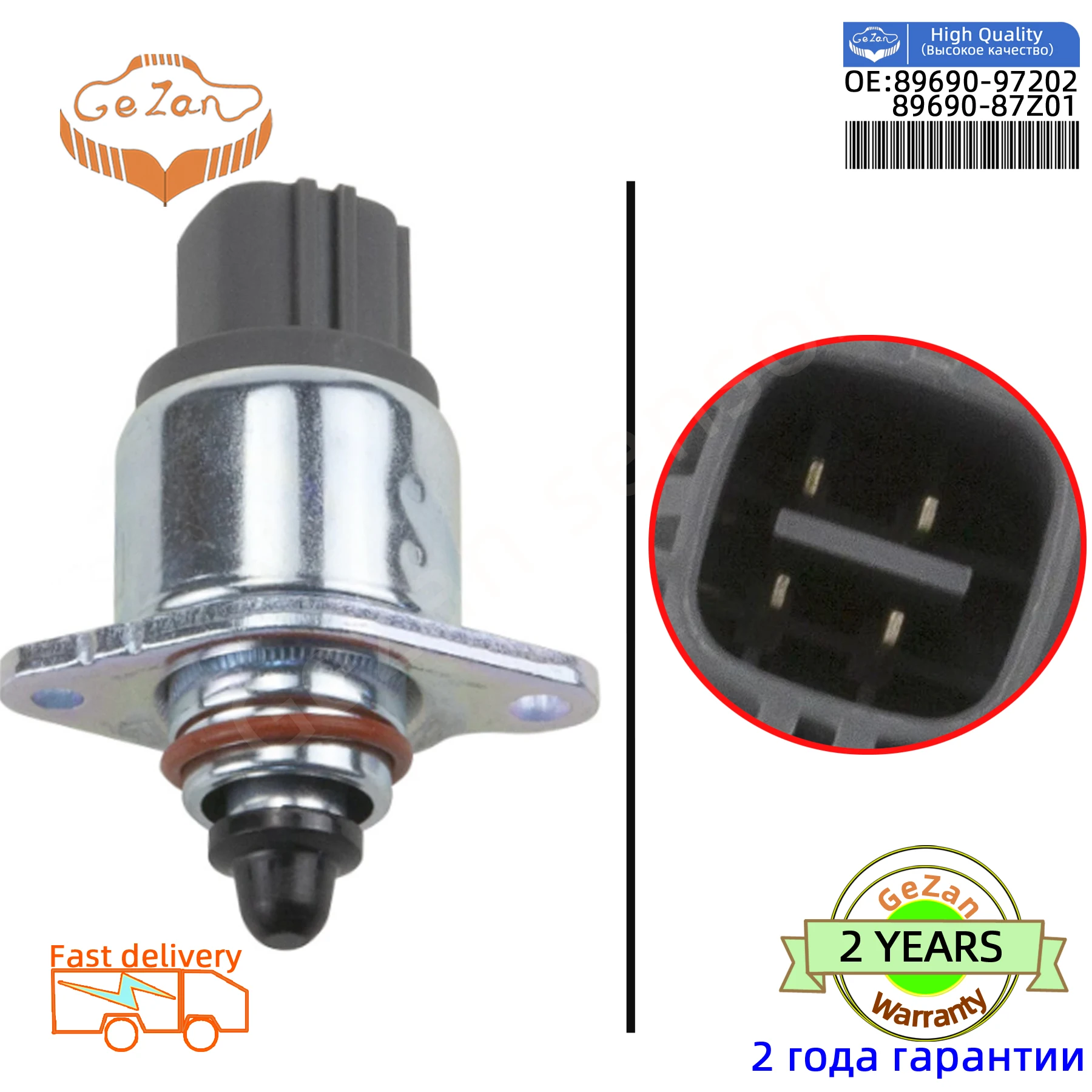 In-stock Idle Air Control Valve For TOYOTA Avanza 2700 1.5 89690-97202 89690-87Z01 98690-B1010 8969087Z01 8969097202