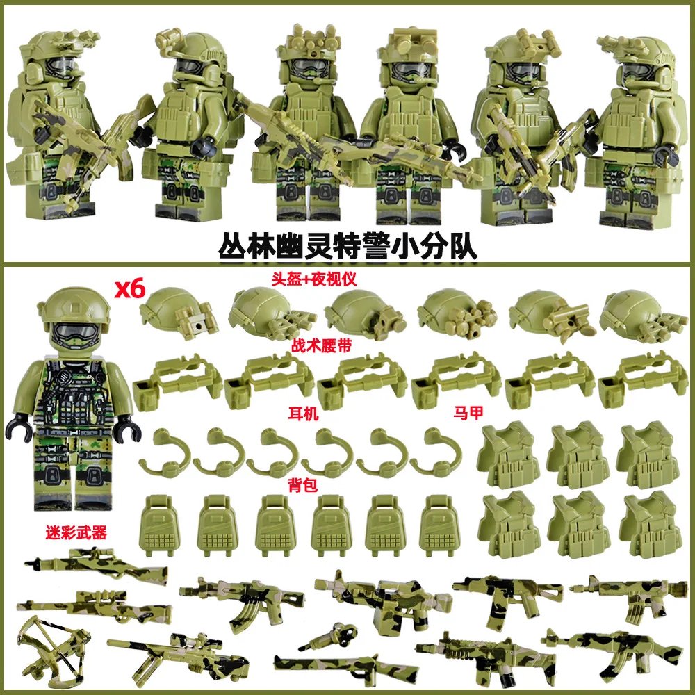 Variant: 6 people-2