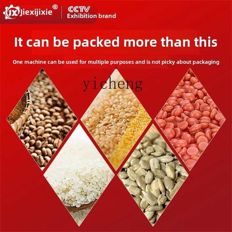 آلة التعبئة الكمية الأوتوماتيكية الميكانيكية ZZ حبيبات تعبئة الشاي عالية الدقة الملحقات الطبية