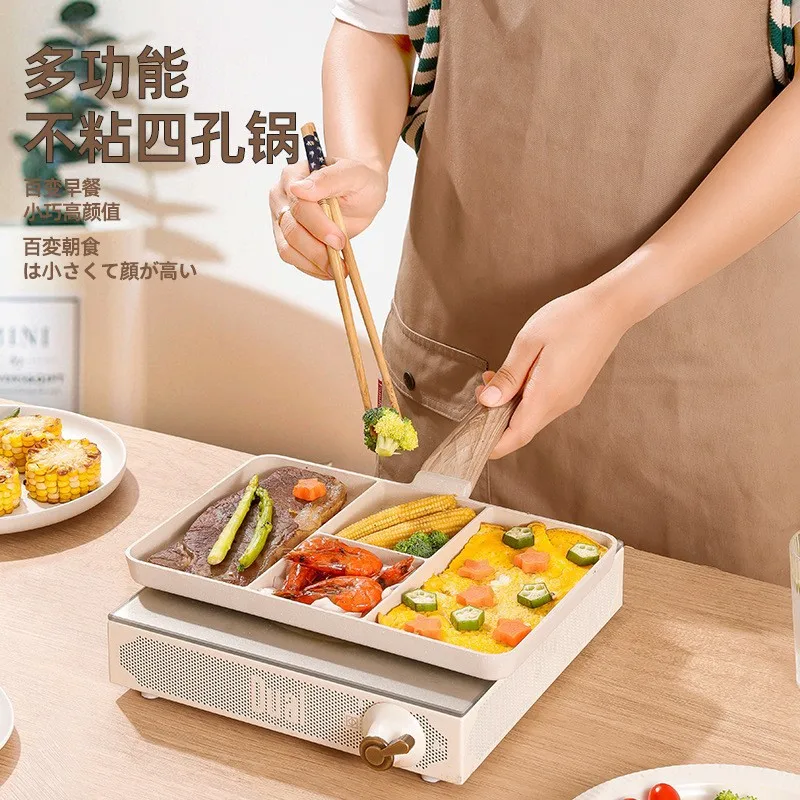 

Internet celebrity Maifanshi pan household multi-functional breakfast pan four-hole omelette pan omelette artifact