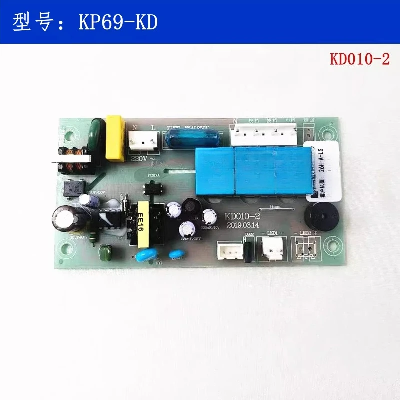 

Подходит для аксессуаров для вытяжки KP69-KD/KD010-2 Плата питания управления