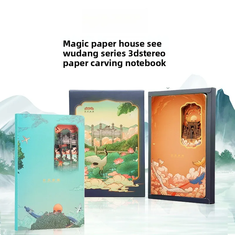 Wudang Mountain 3D Stereo Hollowed Out Notebook Cultural Creative Hand Account Notebook Birthday Gift Graduation Season Gift