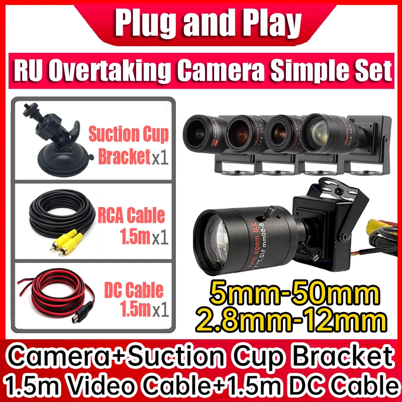 Manual Focus RU Overtaking Camera 2.8mm-12mm 5mm-50mm For Cars Right-Handed Blind Spot With Bracket and Cables Analog HD 1200TVL