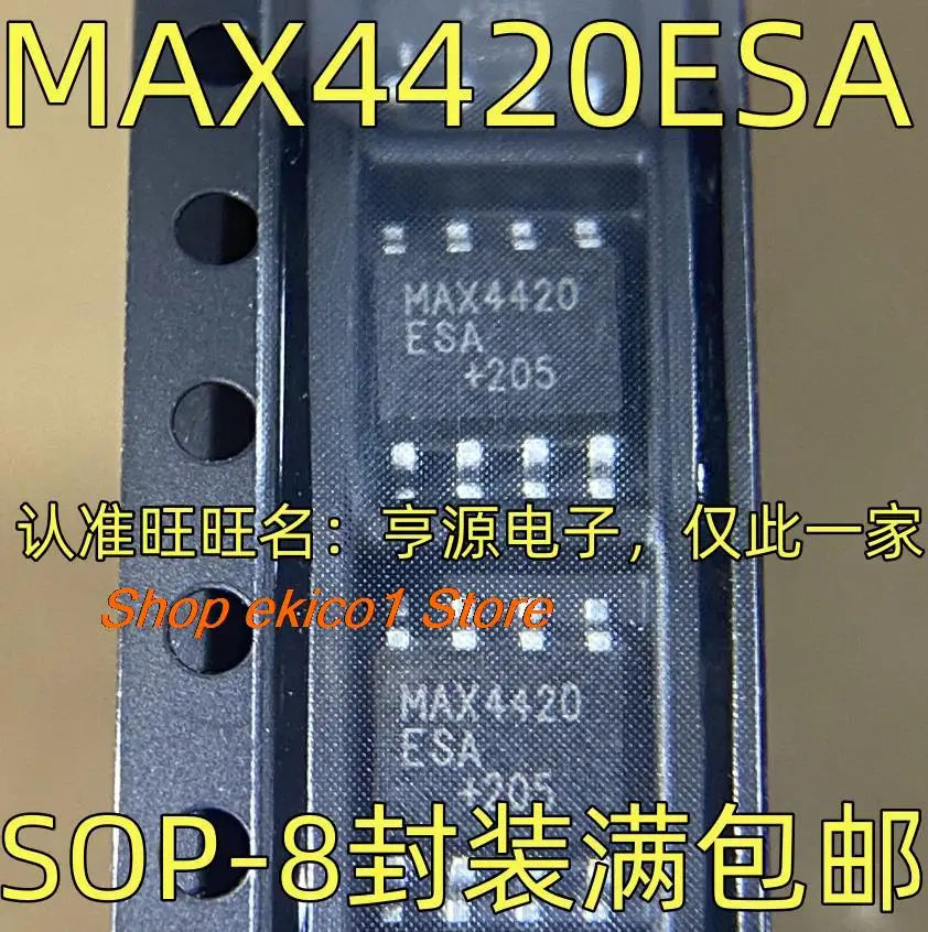 

10 шт., MAX4420ESA max887hesain SOP-8