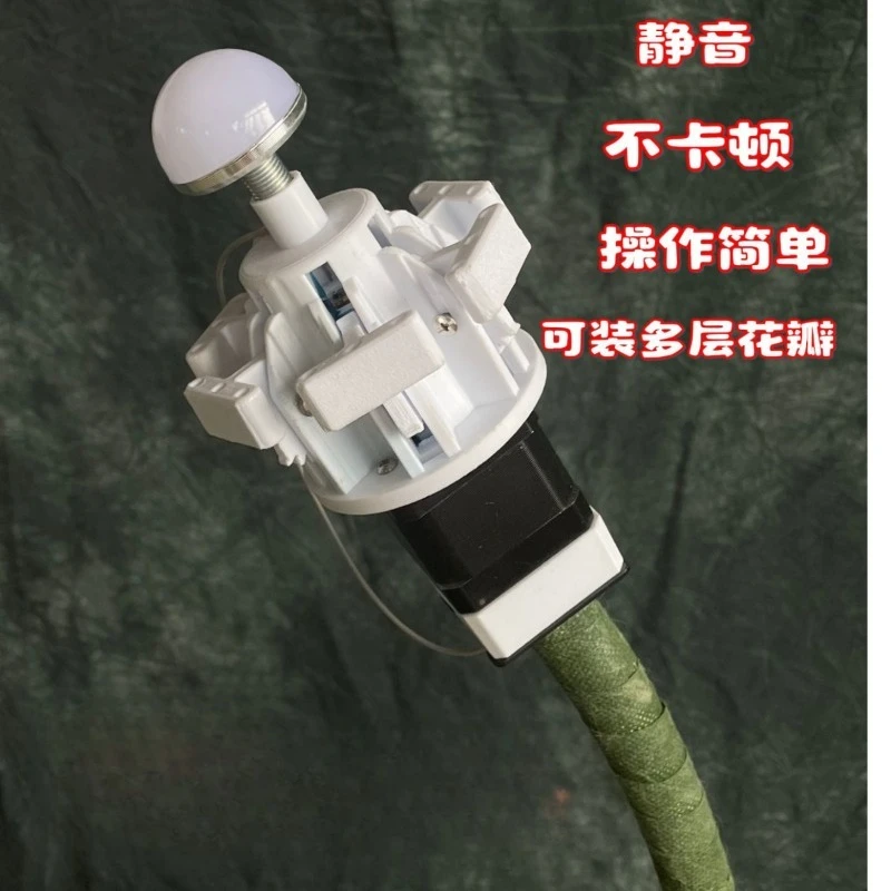 Electric Mechanical Flower Opening Actuator Silent DIY Wedding Stage Prop Quick‑Start Mechanism For Artificial Flower Decoratio