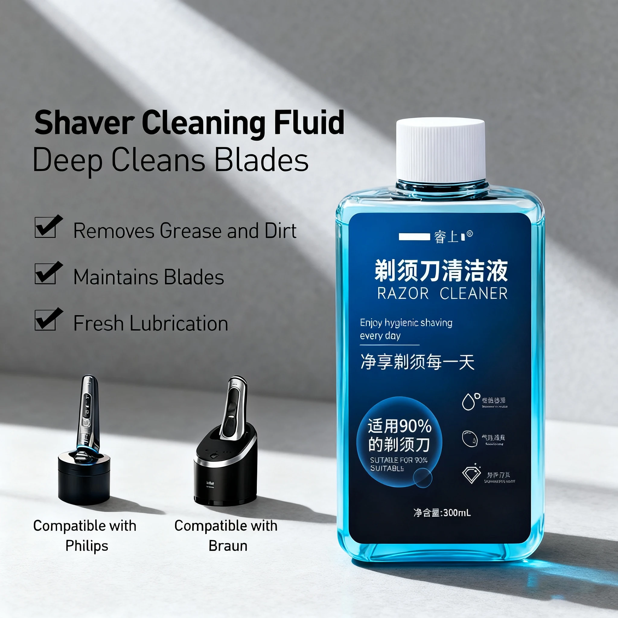 YUNCHi ماكينة حلاقة تنظيف سائل تجديد خرطوشة تنظيف جلثة قصيرة قبالة رأس ماكينة الحلاقة 300 مل