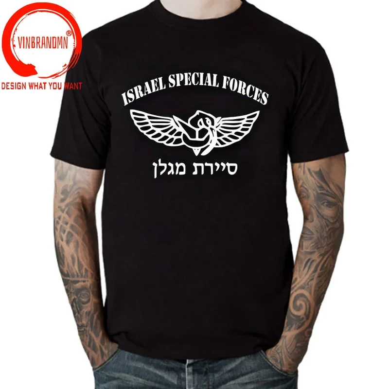 Israeli Army Special Long Range Missile Unit T-Shirt Israel IDF Military Special Forces T Shirt Defense Forces Maglan Tee Shirt