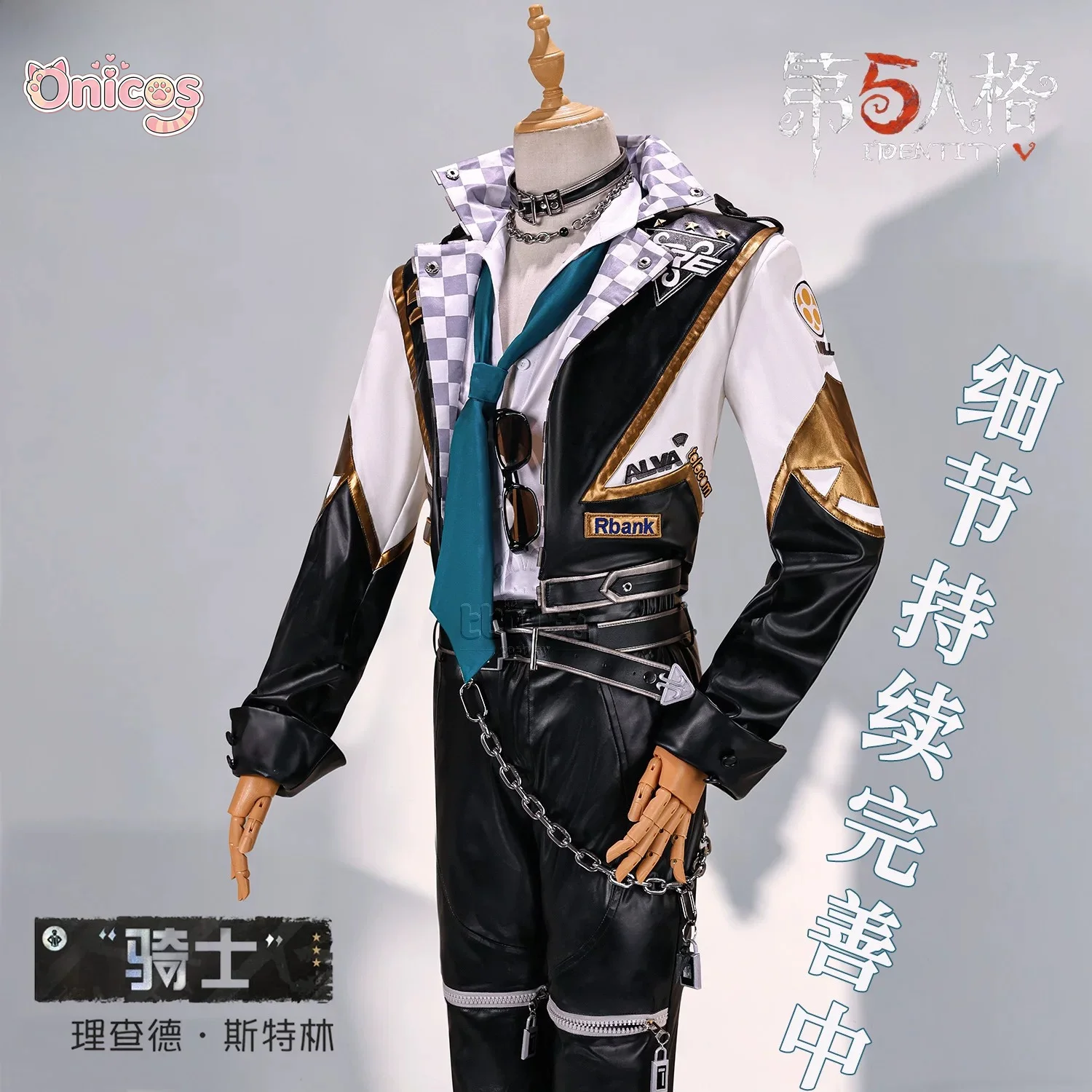 

Identity V-Sports SRE Team Knight Cosplay Costume IDV-ES E-Sports Full Set Halloween Carnival Party Role Play Clothes Onicos