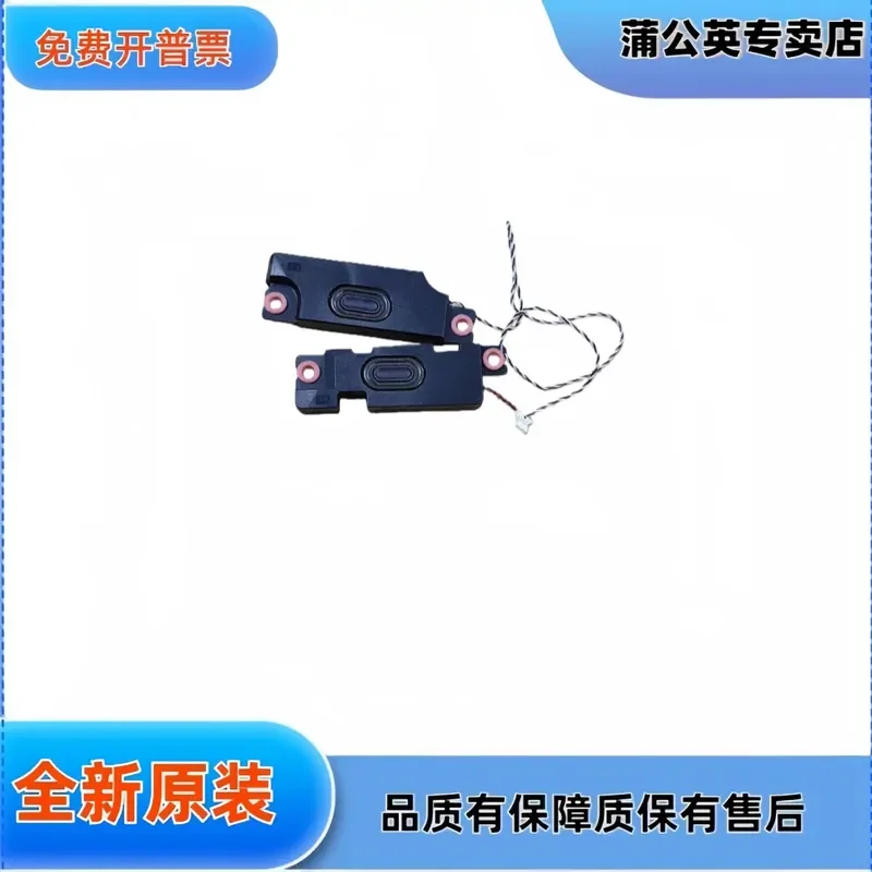 for MSI GF63 GF65 MS-16R1 MS-16R3 Laptop Speaker Internal Audio Sound System Replacement Part for Notebook Computer