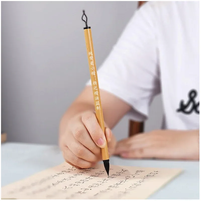 For Yan Zhikai method high-grade small Kai creation brush black tip black purple hao writing scriptures copy volume trumpet