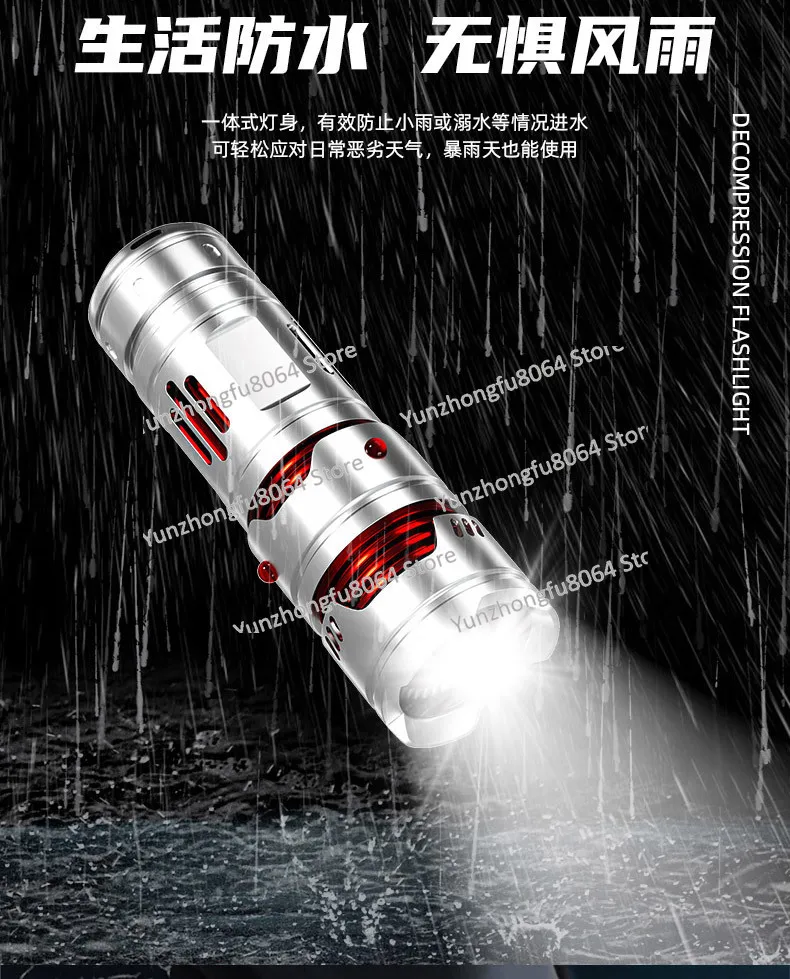 

Mini Flashlight, Strong Light Charging, Outdoor Super Bright Long-range Shooting, New Gyro Decompression Flashlight