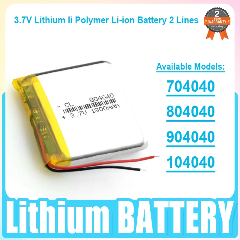 3.7V 2-Lines Brand-…