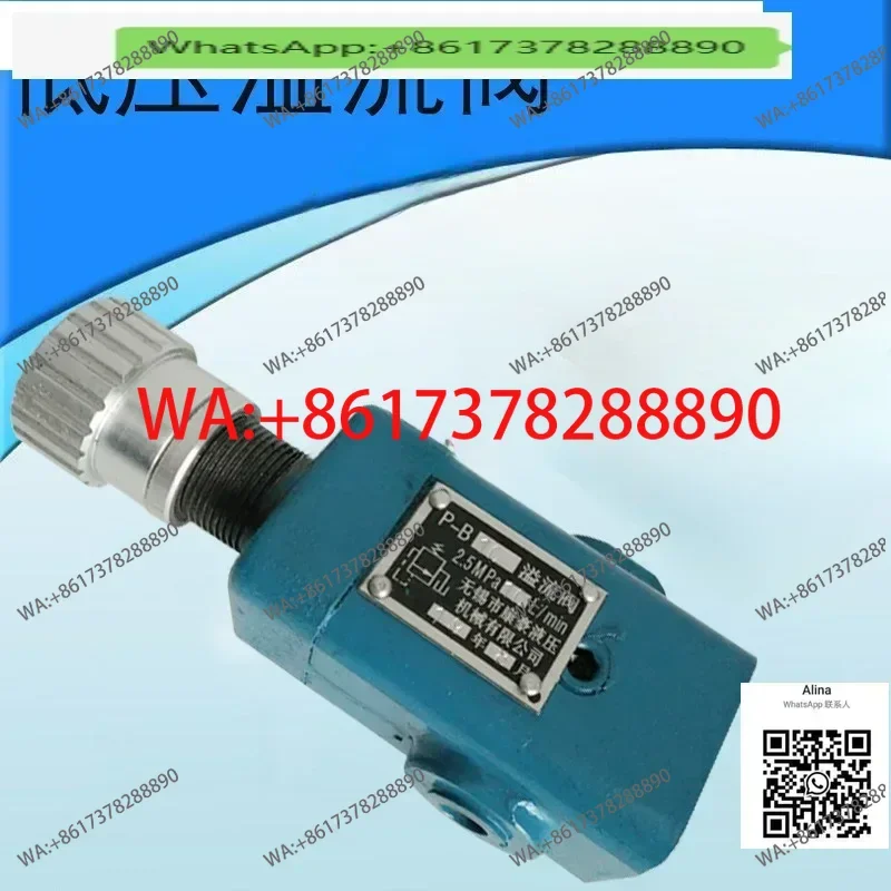 Hydraulic Relief Va…