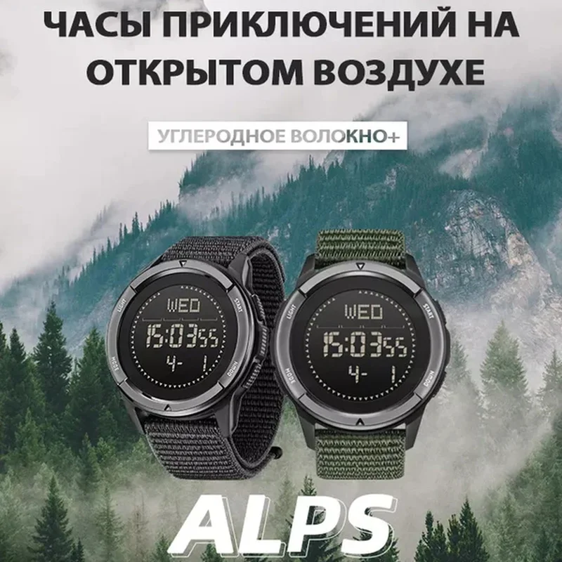 NORTH EDGE ALPS Men's Digital Carbon Fiber Watch Shock Militray Sports Super Light Outdoor Compass Waterproof 50M Wristwatches