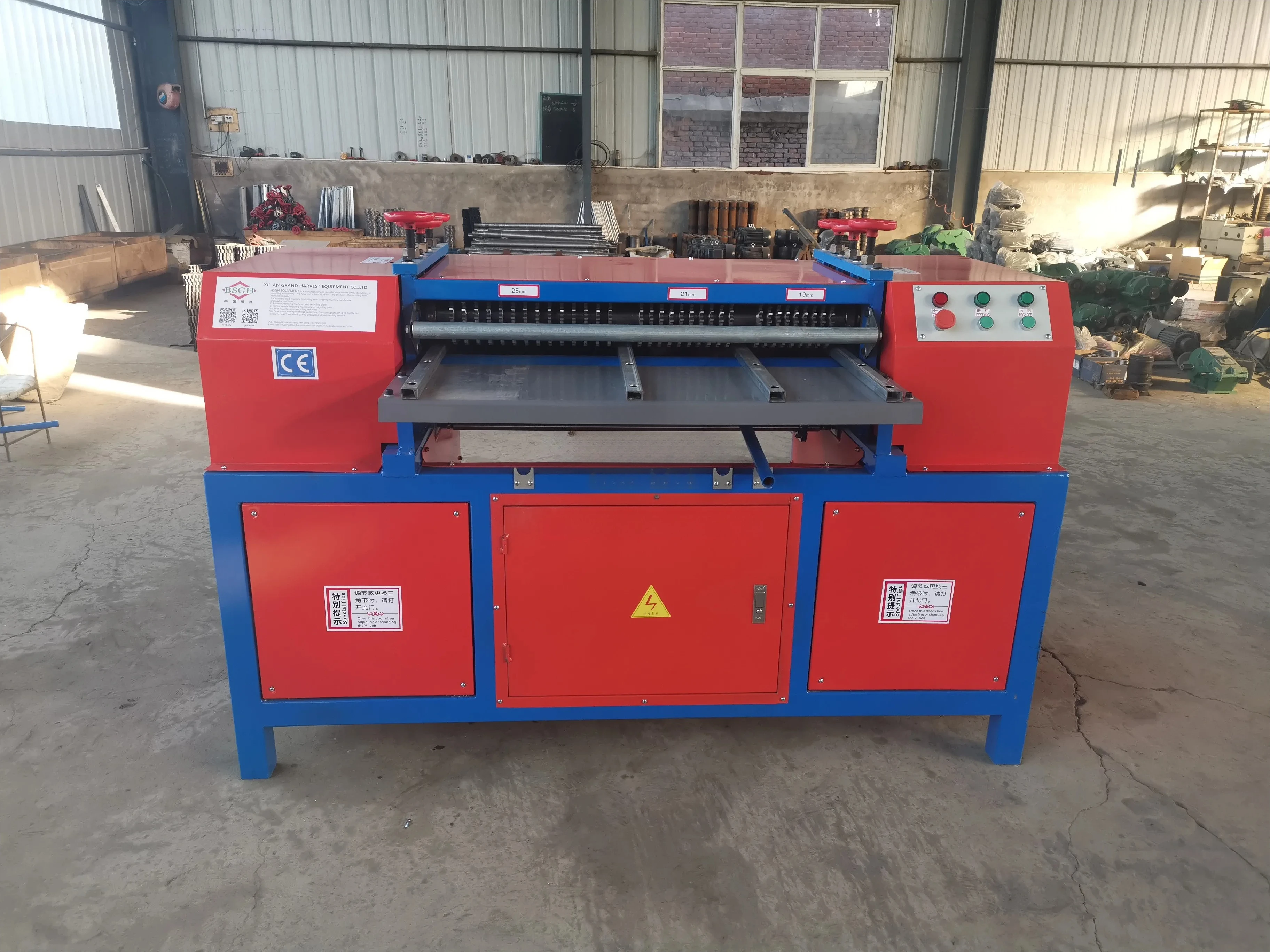 BSGH أفضل سعر BS-1200P خردة النحاس مشعاع ألومنيوم آلة إعادة تدوير معدات فاصل المبرد #3