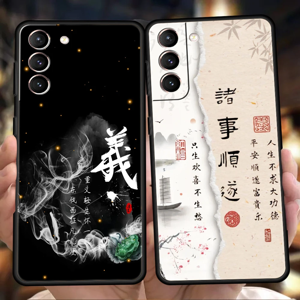 Phone Case Cover for Samsung Galaxy S25 S24 S23 S22 S20 S21 FE Ultra S25 Edge S10 Soft TPU Chinese Words Catchphrase Free Trend