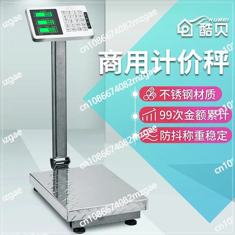 High Precision Electronic Scale, Commercial Platform Scale, Household Small 100kg Scale Platform