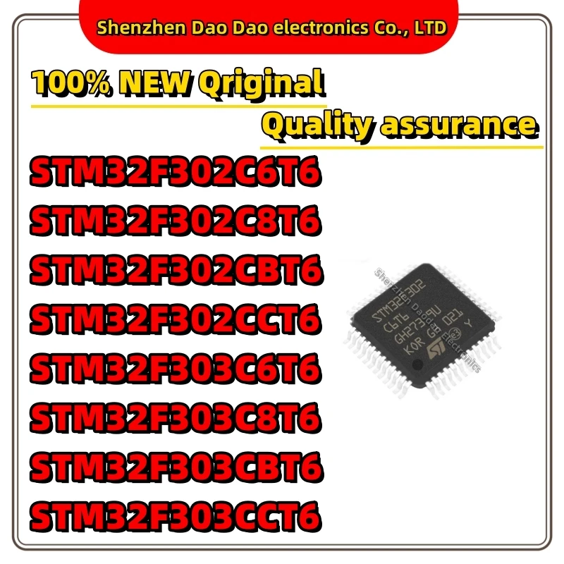 STM32F302C6T6 STM32F302CBT6 STM32F302CCT6 STM32F303C6T6 STM32F303C8T6 STM32F303CBT6 STM32F303CCT6 IC chip