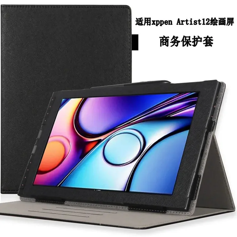 NEW Flip Protective Cover for XPPen Artist 12 3rd 11.9 Inch PU Leather Stand Case Shockproof Shell