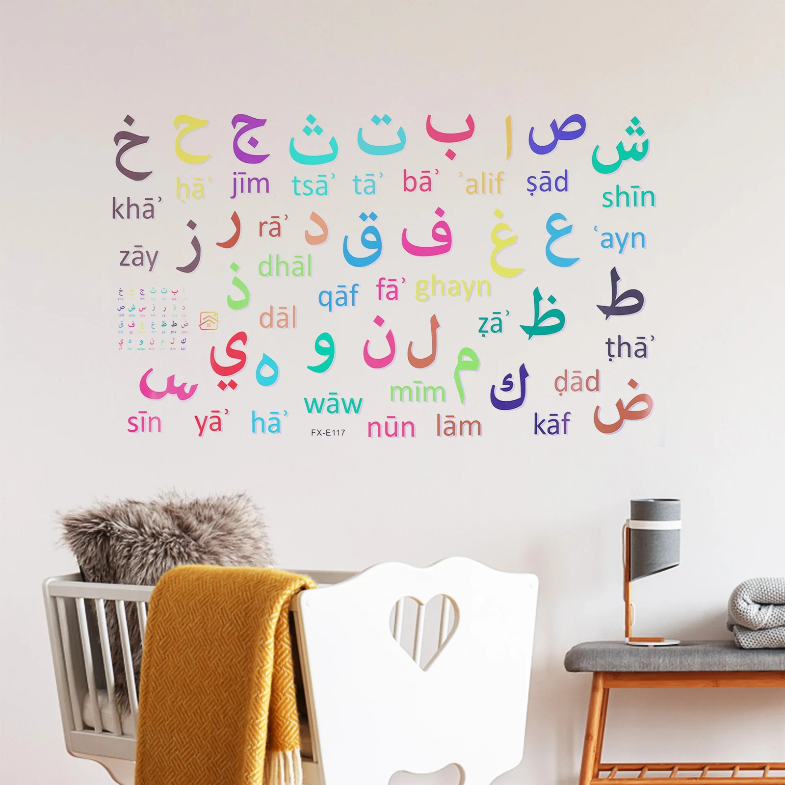 

2 Pcs Removable Alphabet Sticker Arabic Letter Wall Stickers Muslim 's Room Educational Decor