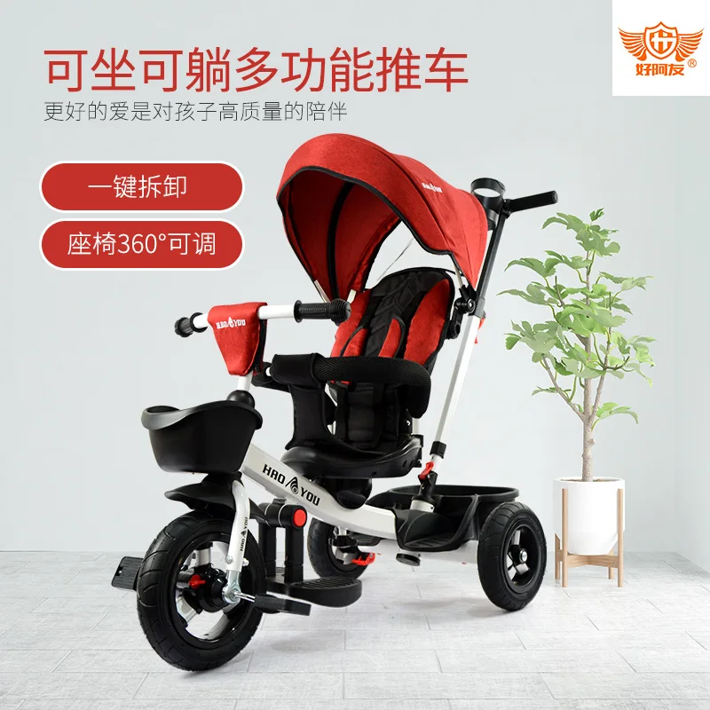 Children's tricycle bicycle 1-3-6-year-old baby trolley baby bicycle baby slide artifact