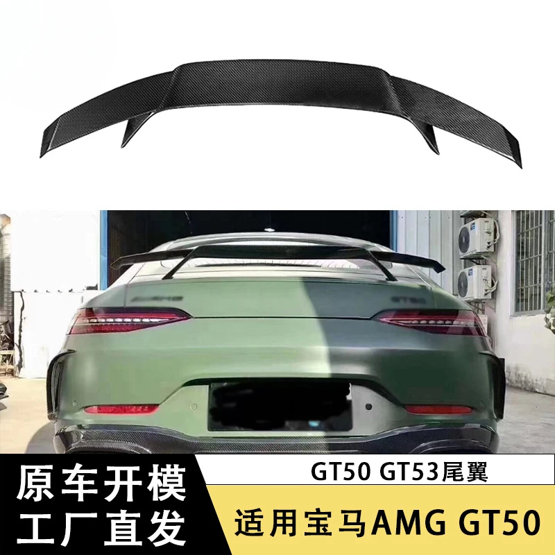 

SAARApplicable to Mercedes-BenzAMG GT50 GT53Carbon Fiber Tail Wing Modified Fixed Wing Car Spoiler