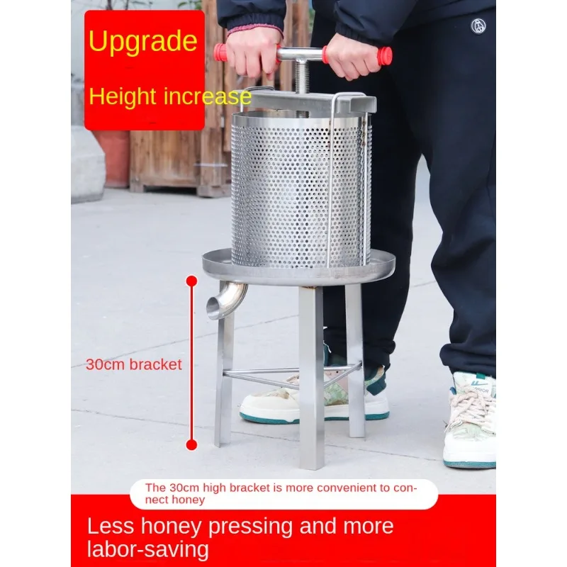 Honey press, stainless steel 304 manual sugar press, small household soil honey press, squeezing honey juice and distiller's gra