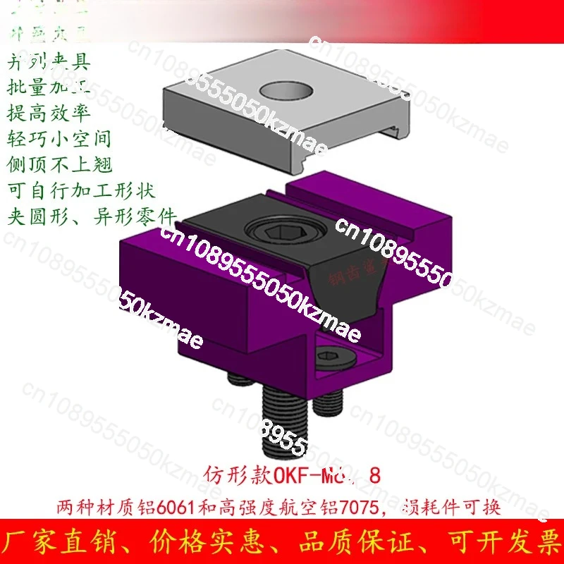 

Пневматические параллельные тиски с ЧПУ, многофункциональное, двустороннее боковое зажимное приспособление с блоком расширения
