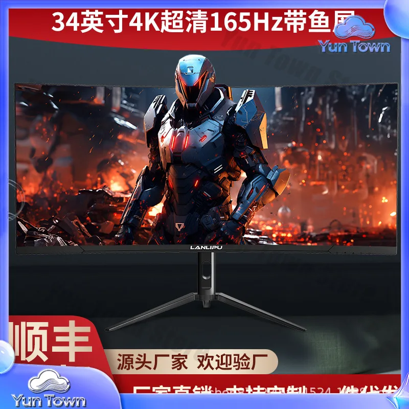 34 34 Inch 4K 144Hz Curved Gaming Monitor with Ultrawide Aspect Ratio for Desktop PC for 165Hz eSports Display - Aliexpress Deal