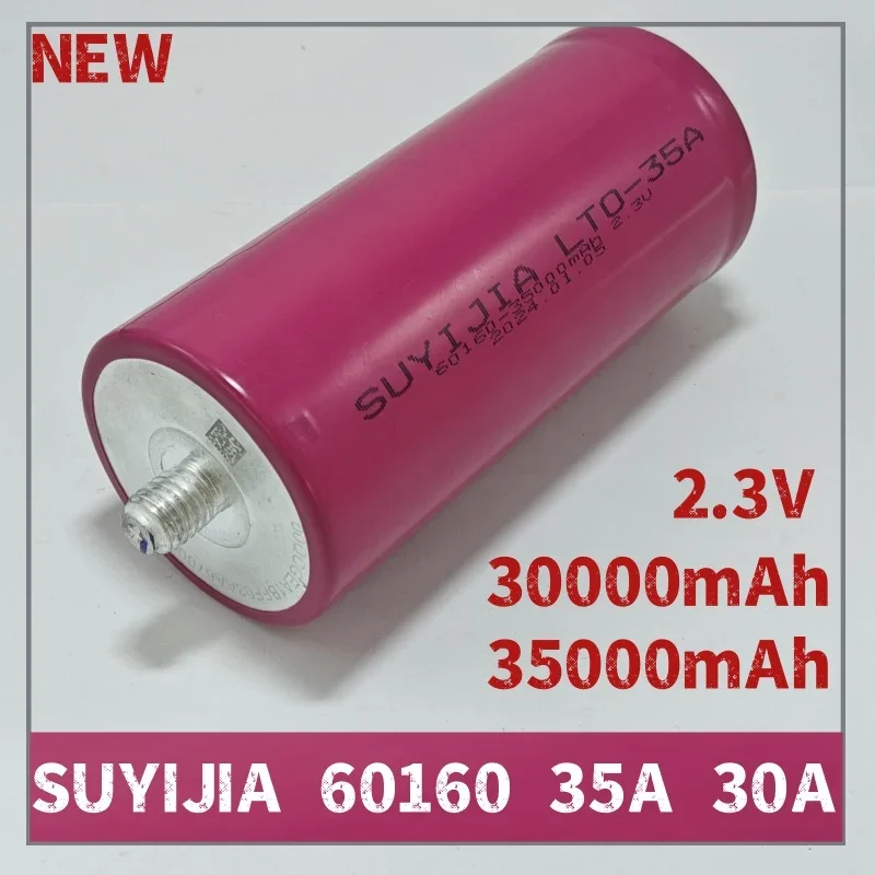 

LTO Brand New 60160 Lithium Titanate Battery 2.3V 30Ah 35Ah 10C Discharge Suitable for Motorcycles, Electric Boats, Solar Cars