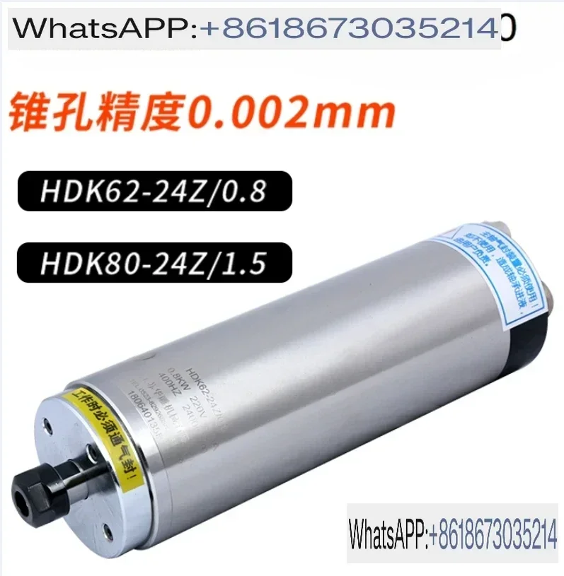 

Stone engraving machine spindle motor 1.5 2.2 3.2/5.5k high speed precision HDK62-24Z ER11 220V