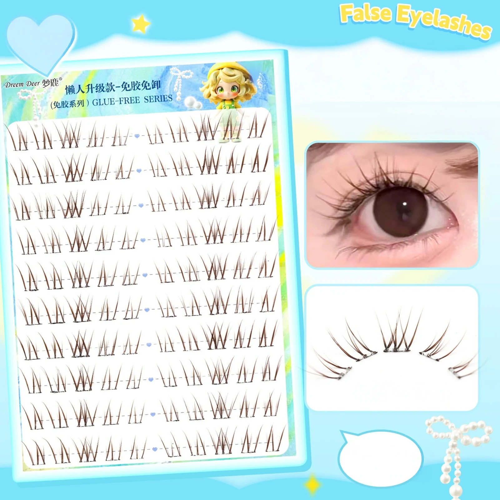 رموش صناعية لاصقة بنية اللون تمديد 9-11 ملم رموش من الألياف الاصطناعية المختلطة للارتداء اليومي والرموش المزيفة للمكياج #2