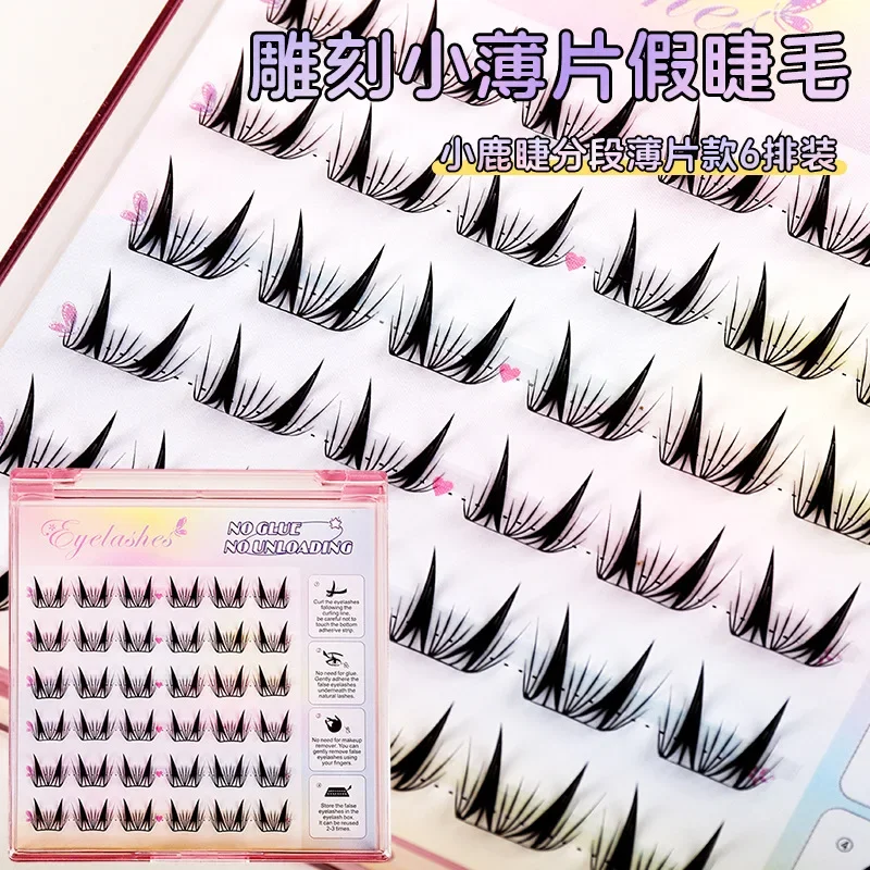 Voluminous Glue-free Self-adhesive False Eyelashes 5D Fluffy Thick Natural Curling Lash Extension Easy Application DIY Anime Eye